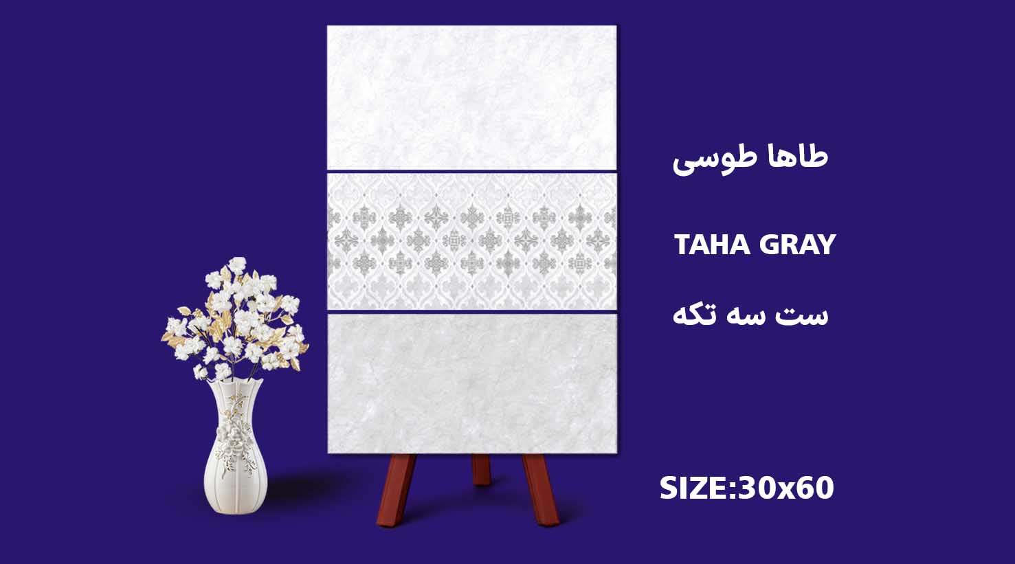 دکور